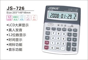 JS-726-1.jpg