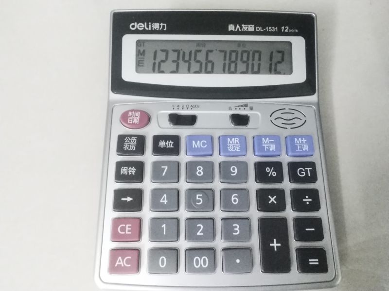 文件:1531.jpg