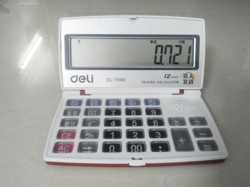 文件:1590.jpg