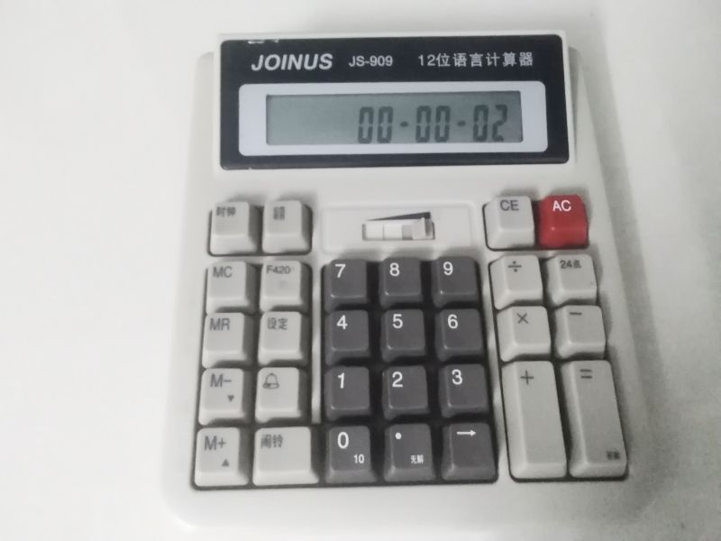 文件:JS-909.JPG