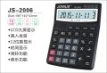 官方宣传图