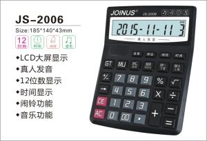 JS-2006-2.jpg