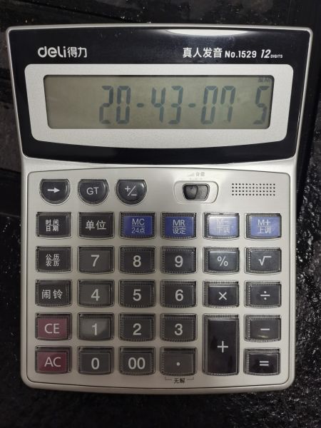 文件:1529b.jpg