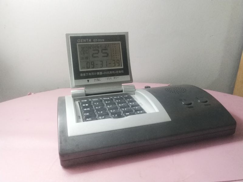 文件:Gt2029.jpg