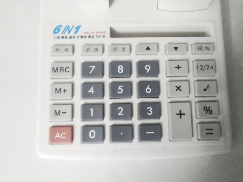 文件:RICH9808-2.jpg