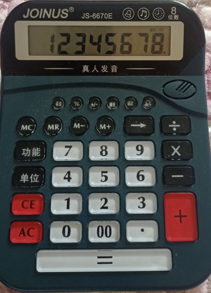 文件:JS-6670E-2.jpeg