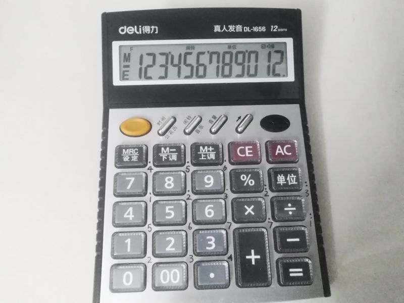 文件:1656.jpg