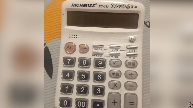 文件:锐奇RC-333绝版影像.jpg