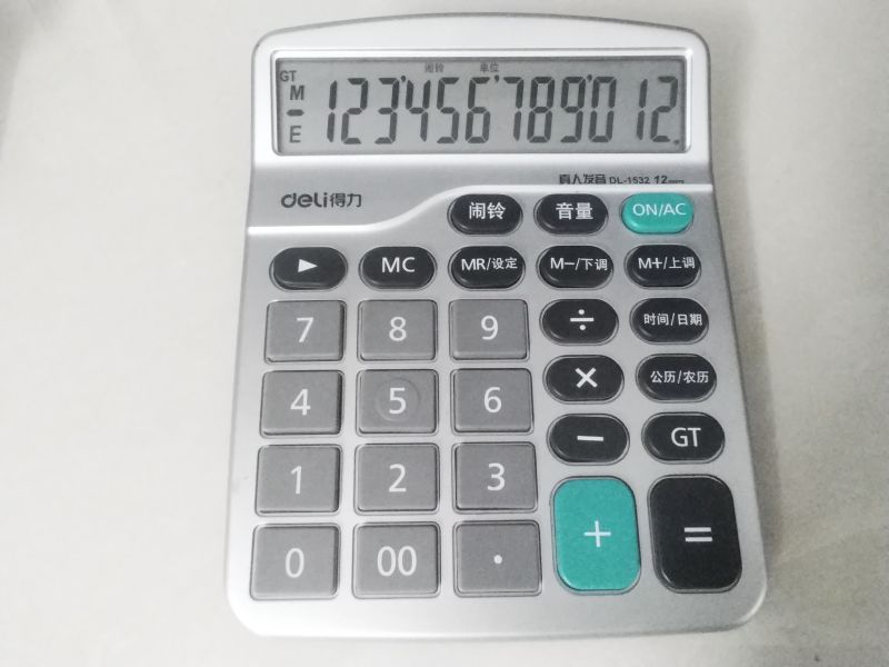 文件:1532.jpg